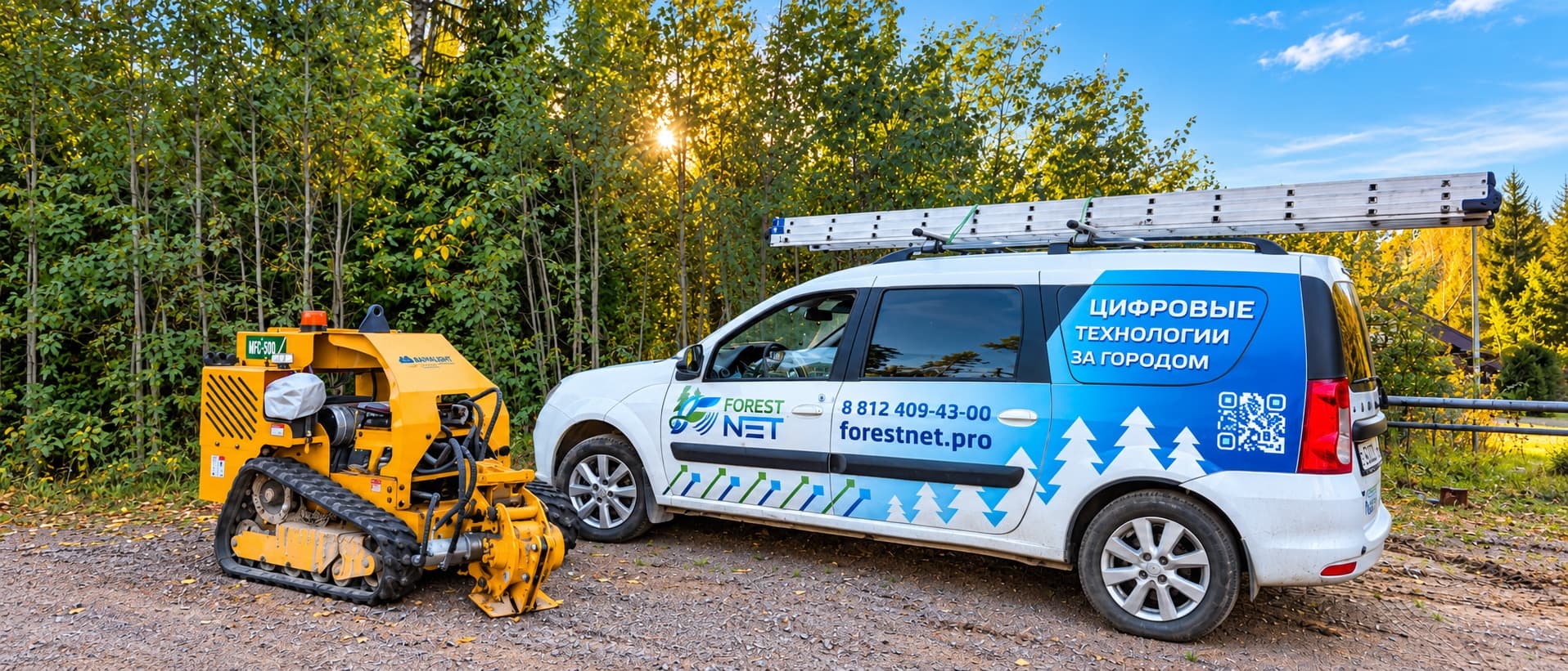 Автомобиль и строительная техника при прокладке линии связи Forest Net
